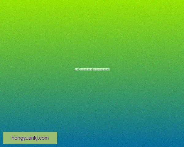 历届S赛冠军回顾与分析 全球顶级战队的荣耀之路