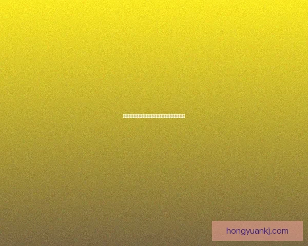 双重灼烧效应及其在环境变化和健康风险中的影响探讨