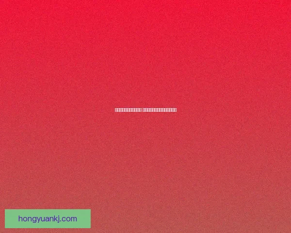 地下城转区系统全面升级 玩家如何顺利完成转区操作揭秘